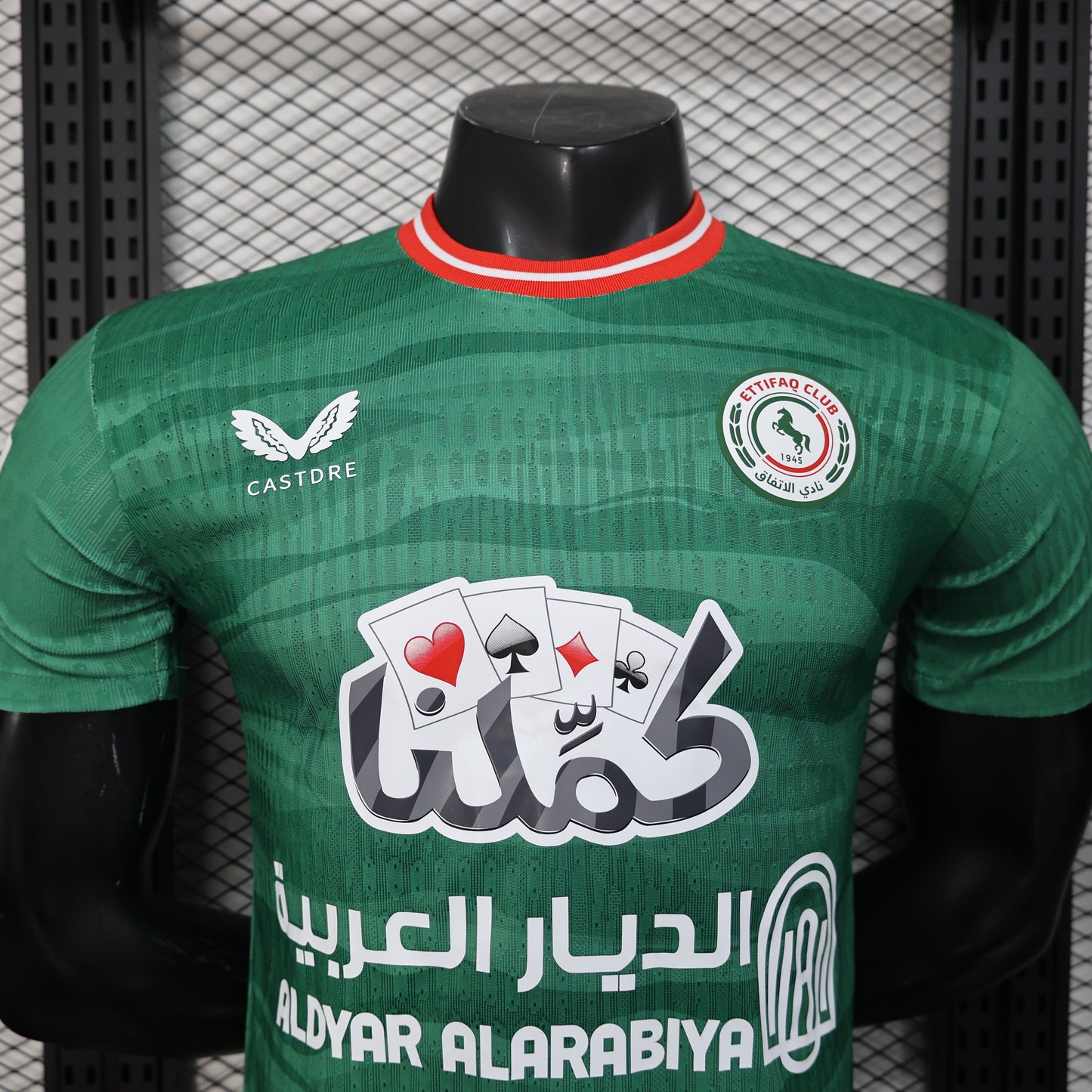 2025-26 Damac FC Home Player Version Jersey - Men's