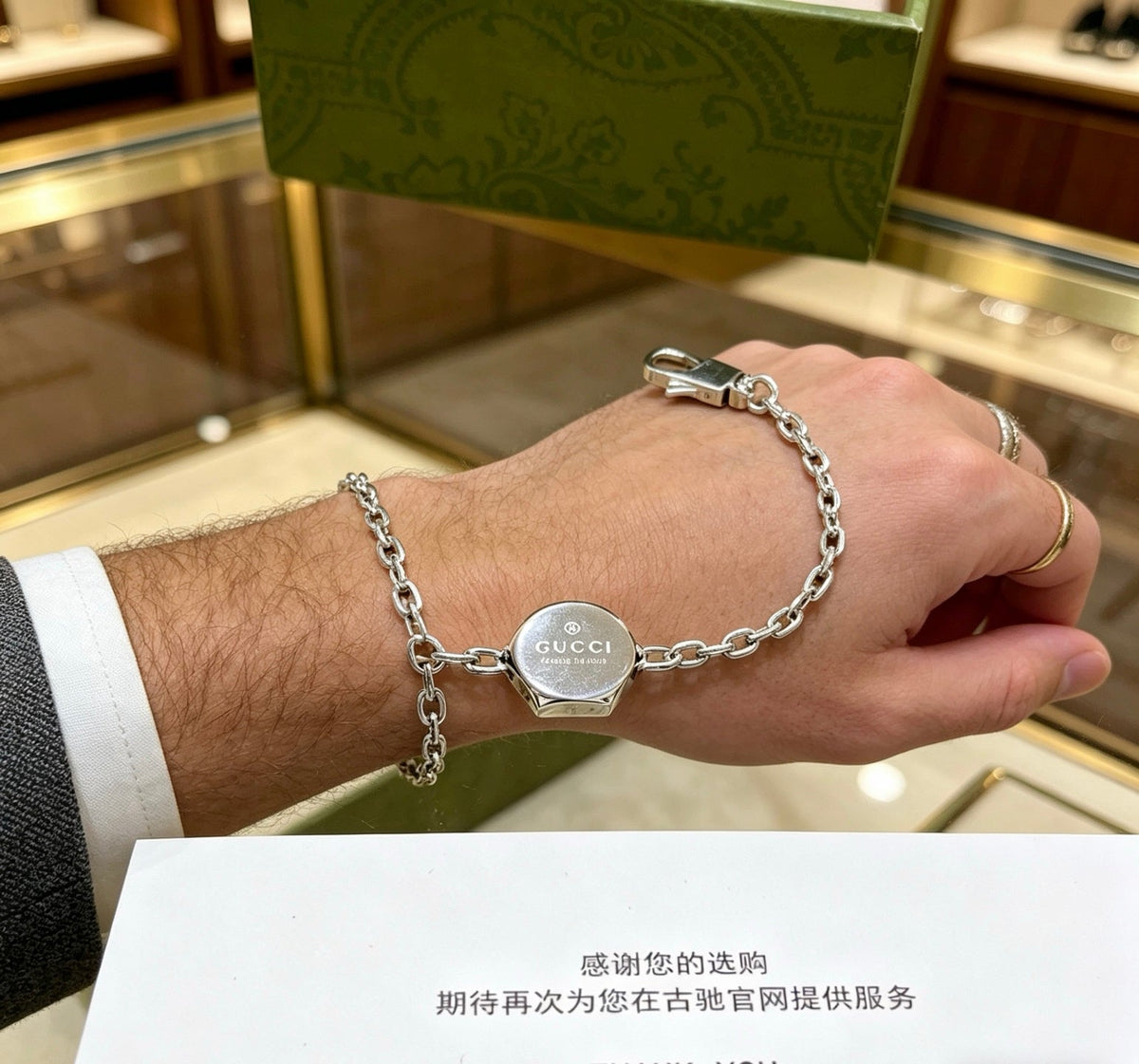 Gucci Anger Forest Chain Vintage-Inspired Bracelet - image 9