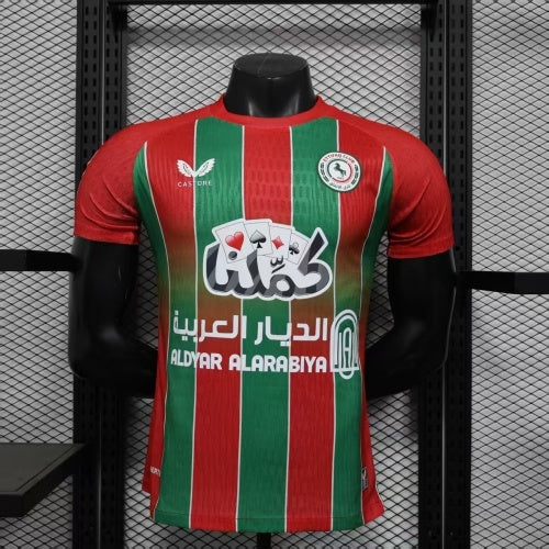 2025-26 Damac FC Away Player Version Jersey - Men's