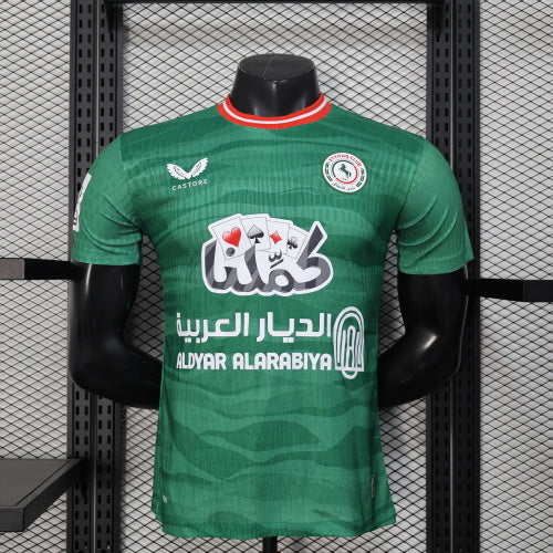 2025-26 Damac FC Home Player Version Jersey - Men's