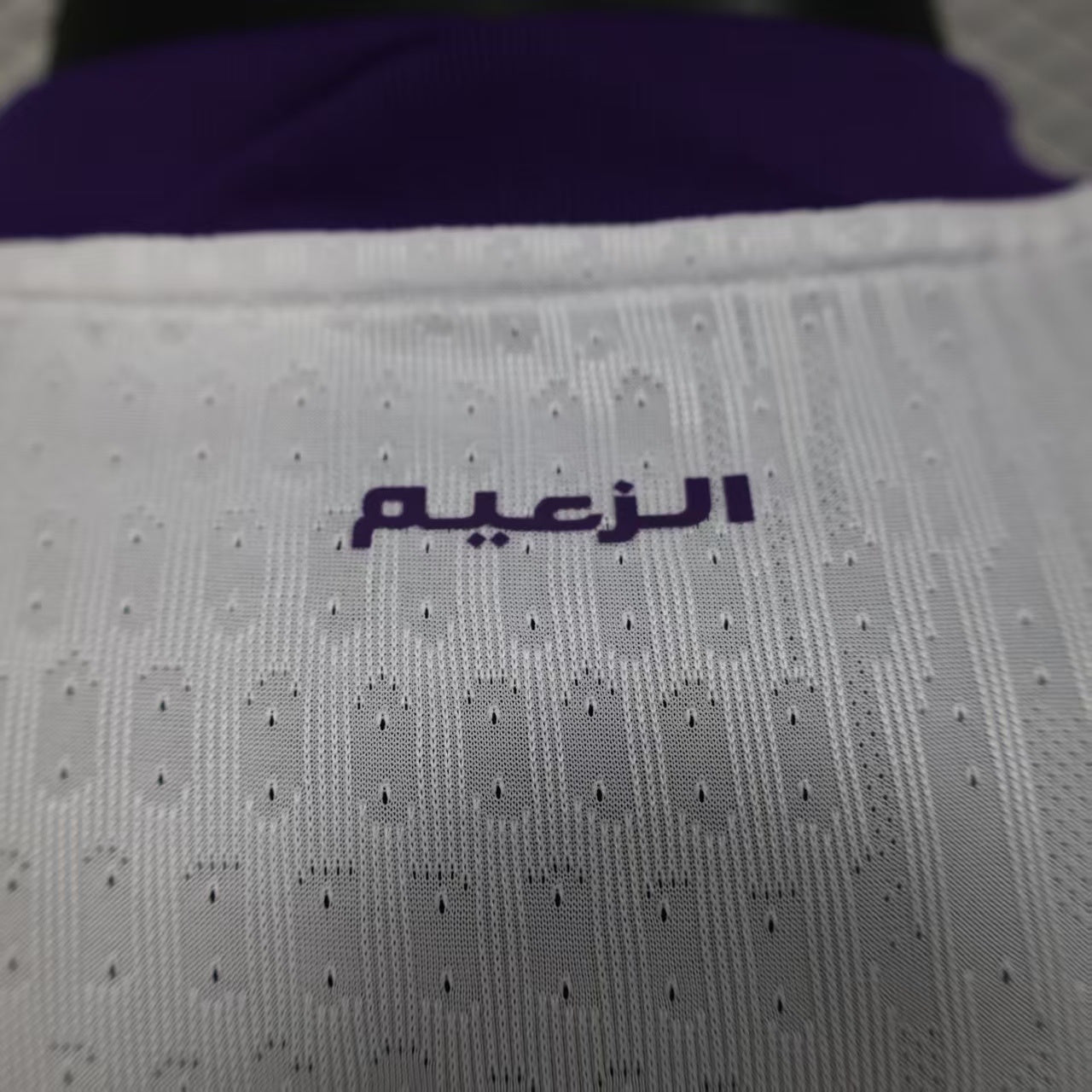 2025/26 Al Ain FC Away Player Version Jersey -  White Purple - e& Etisalat - Zigzag Cuff - UAE Flag