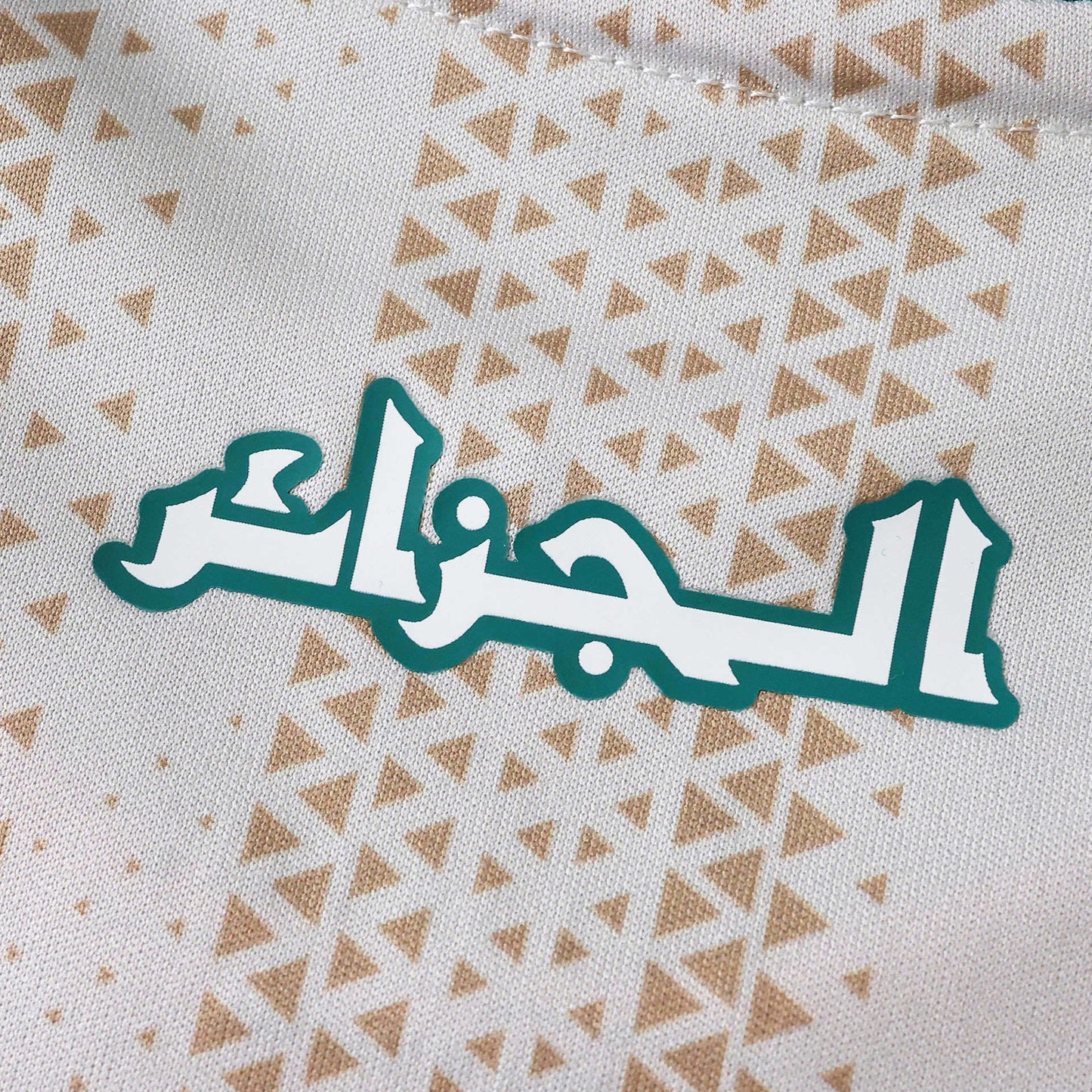 Algeria National Team Home Jersey 2026 FIFA World Cup – Adidas Fan Version