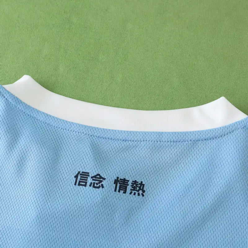 S.S. Lazio 2024/25 Home Fan Jersey – Sky Blue | Mizuno | Custom Name & Number