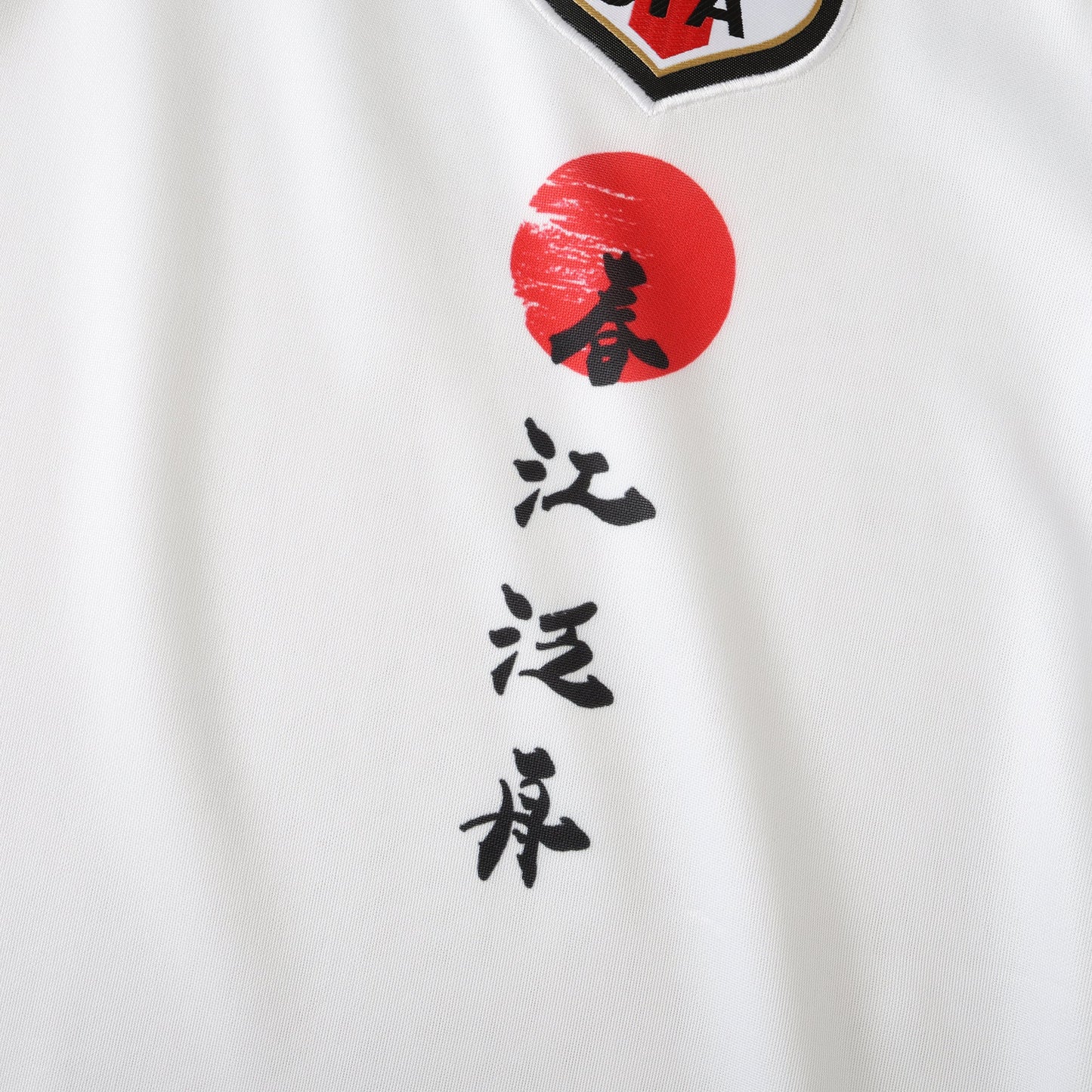 Japan National Team Ink Wash Art Special Edition Fan Jersey 2024/25