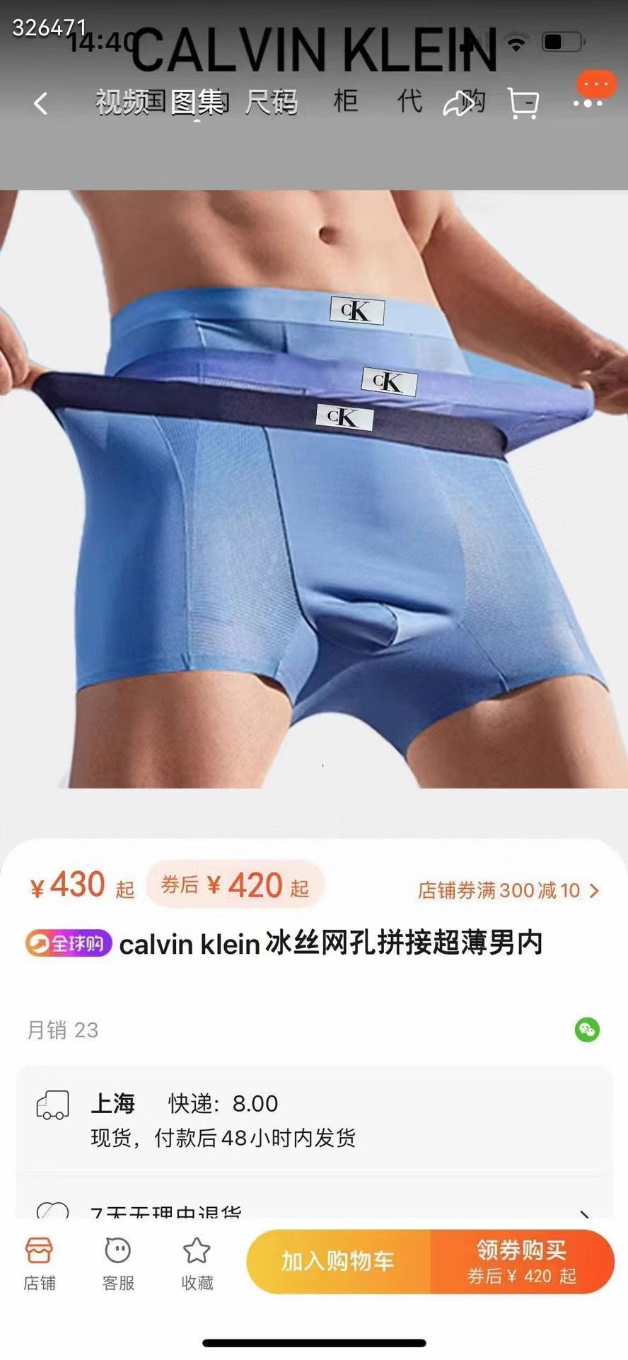 Calvin Klein Muted Shades Small Waist Patches Boxer Briefs, image 4