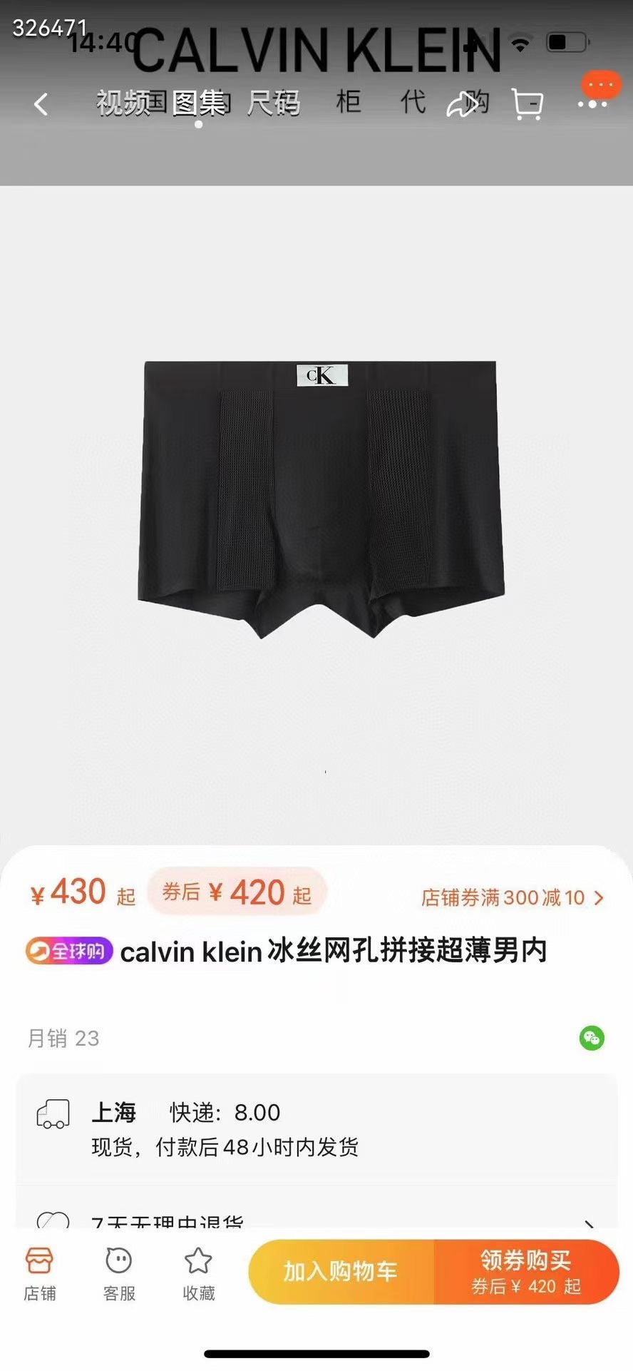 Calvin Klein Muted Shades Small Waist Patches Boxer Briefs, image 5