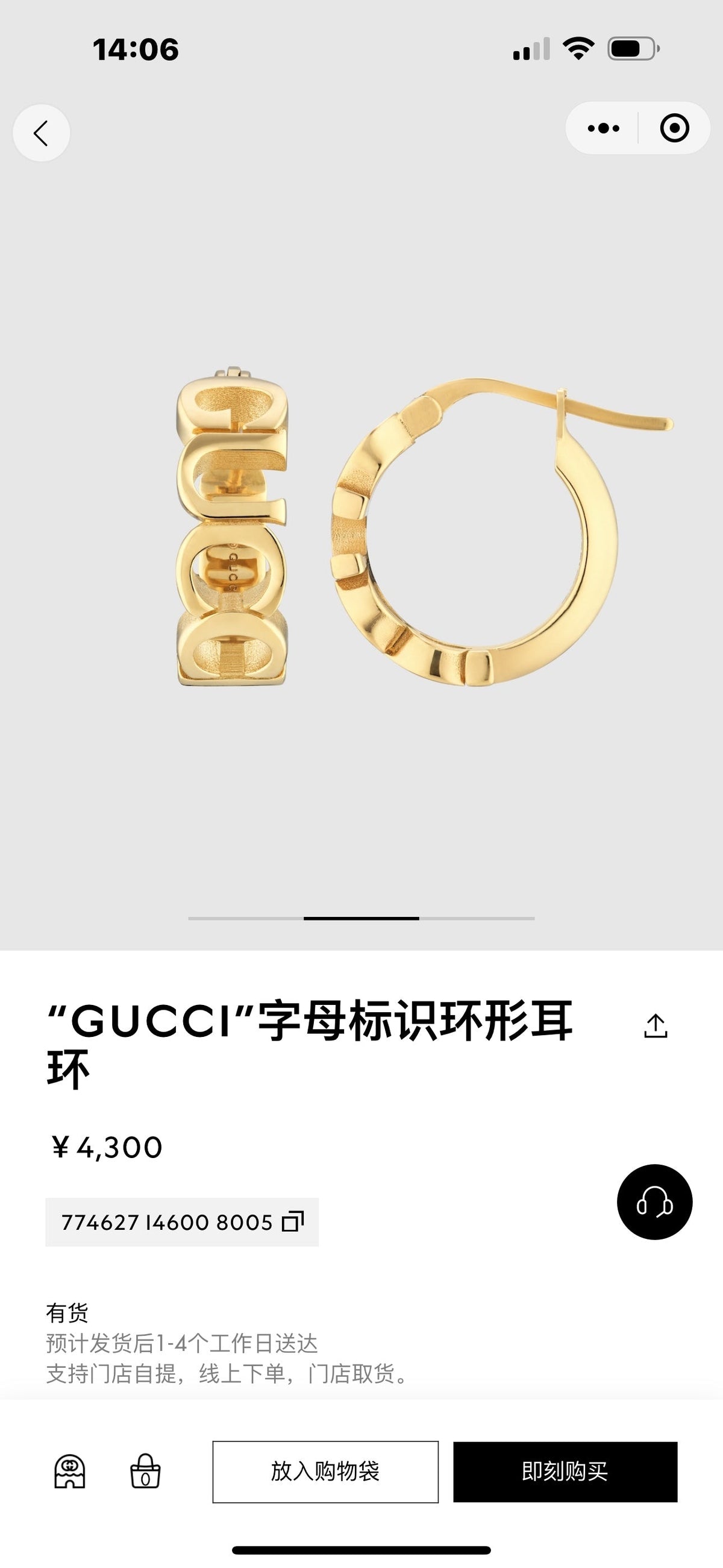 Gucci Earrings – Style 02 - image 3