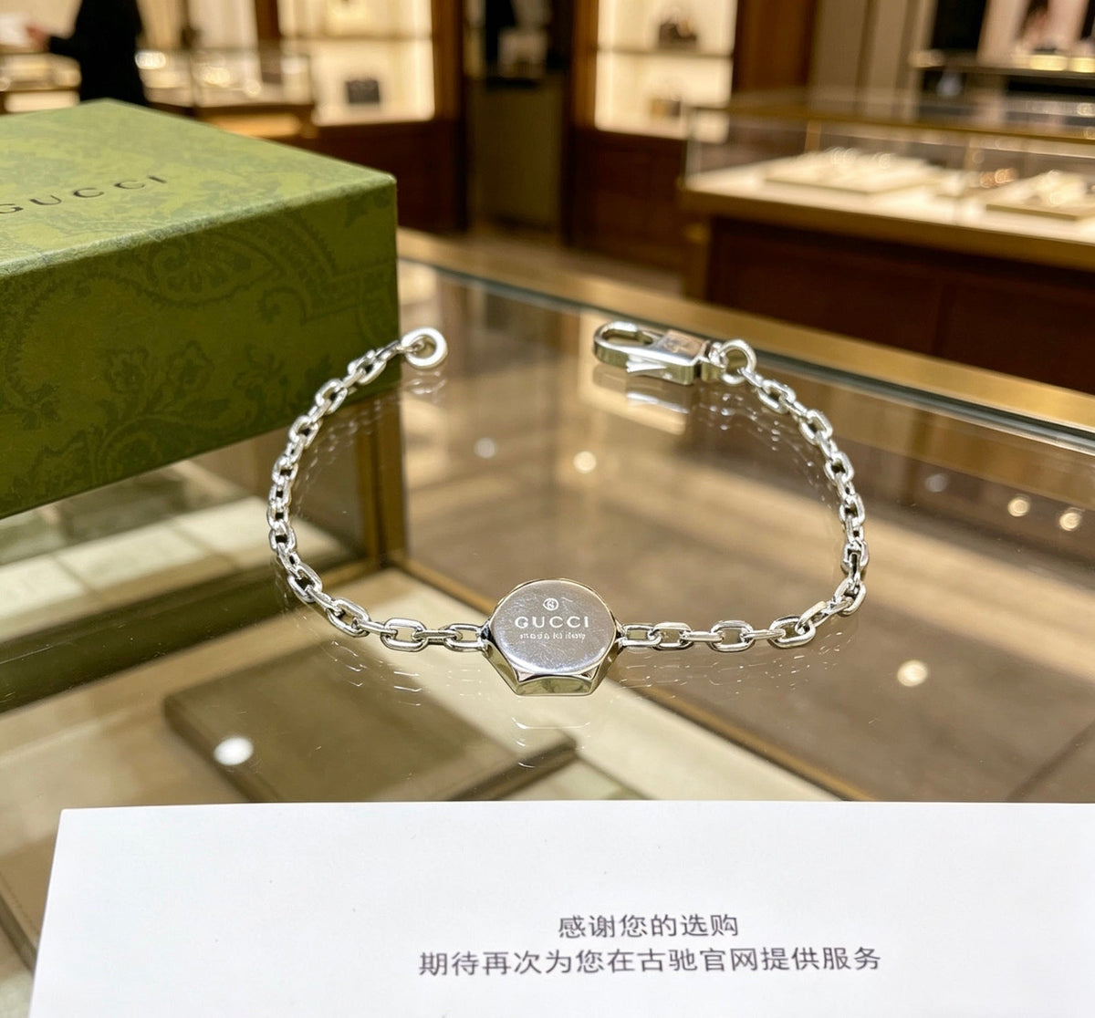 Gucci Anger Forest Chain Vintage-Inspired Bracelet – Style 02 - image 4