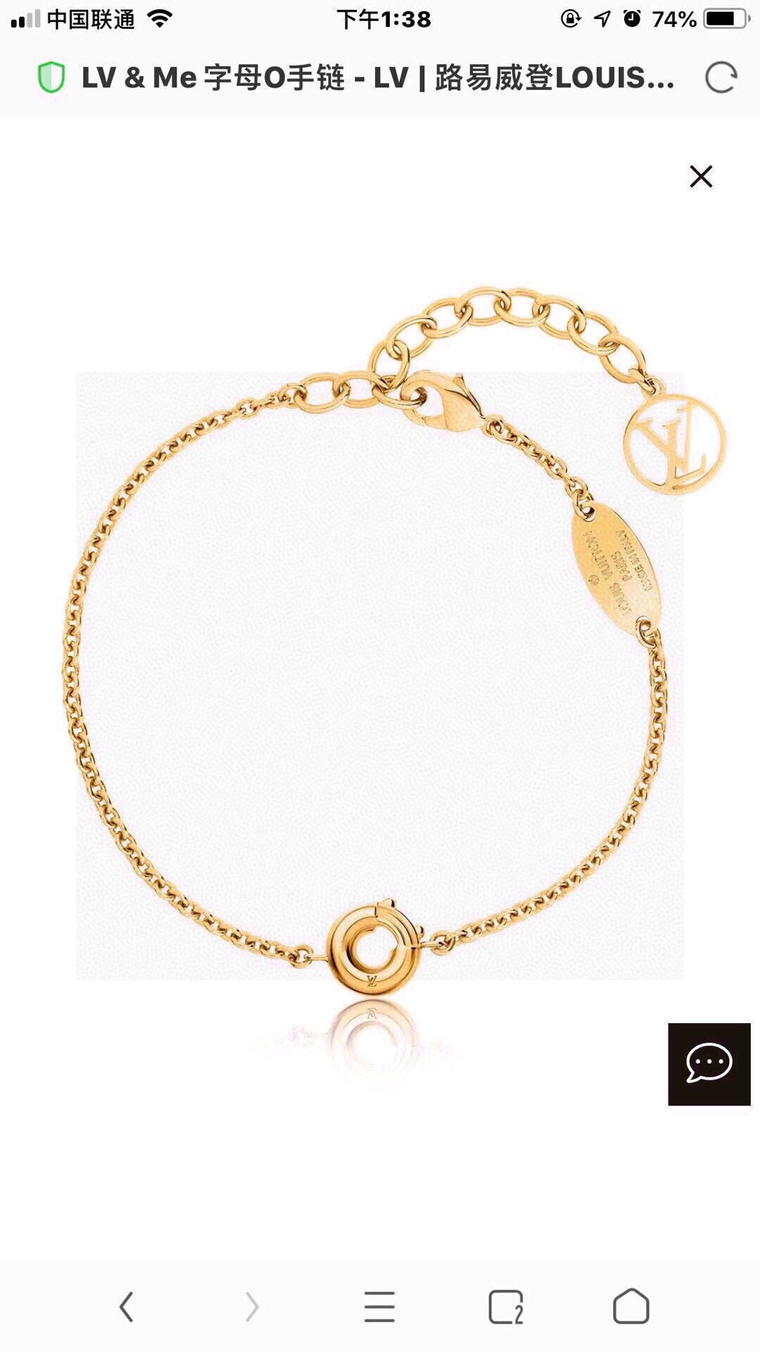 Louis Vuitton Letter Bracelet – Style 17 - image 5
