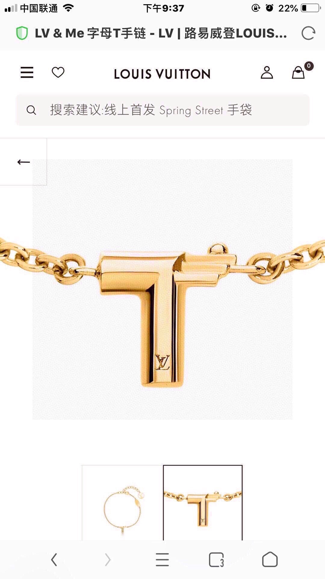 Louis Vuitton Letter Bracelet – Style 17 - image 6