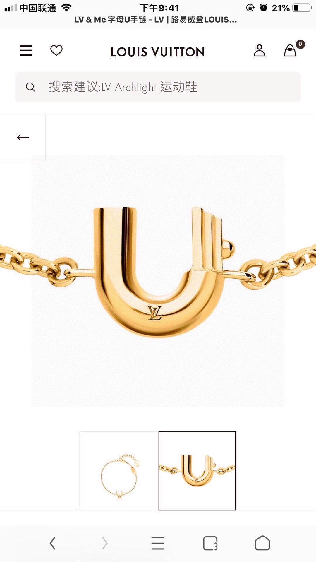 Louis Vuitton Letter Bracelet – Style 17 - image 7
