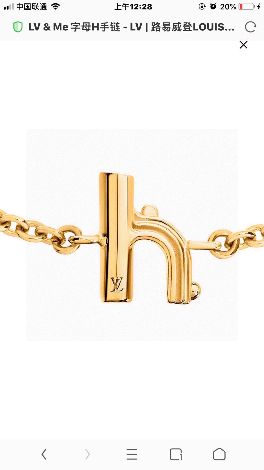 Louis Vuitton Letter Bracelet – Style 17 - image 8