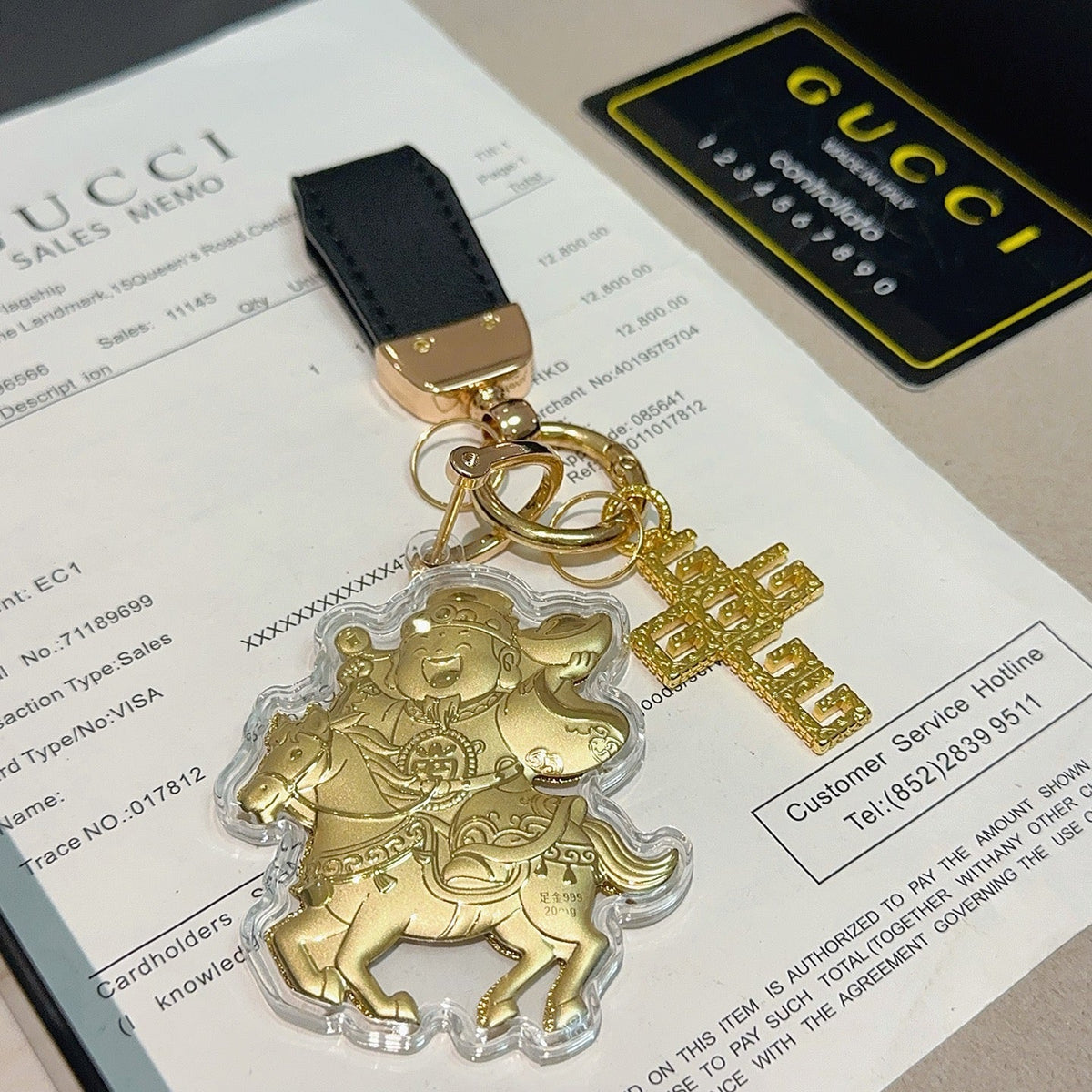 Gucci Anger Forest Distressed Keychain – Style 31 - image 3