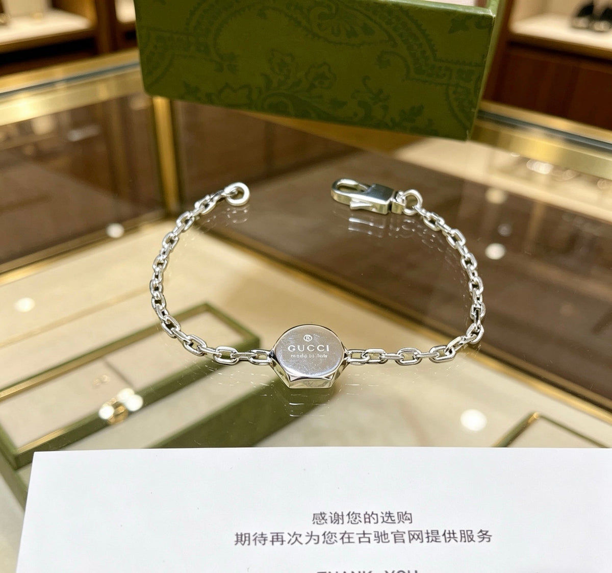 Gucci Anger Forest Chain Vintage-Inspired Bracelet - image 5