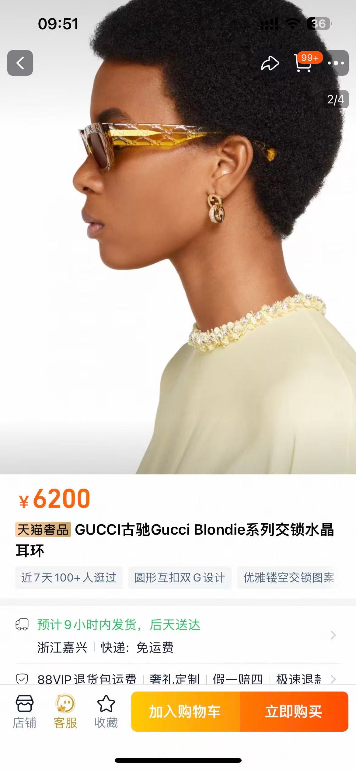 Gucci Stud Earrings – Style 15 - image 6