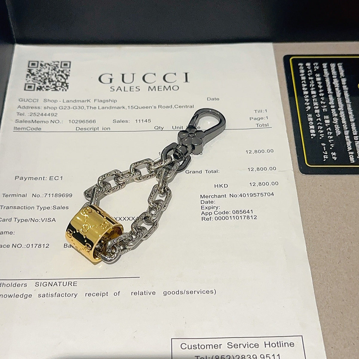 Gucci Anger Forest Distressed Keychain – Style 54 - image 4